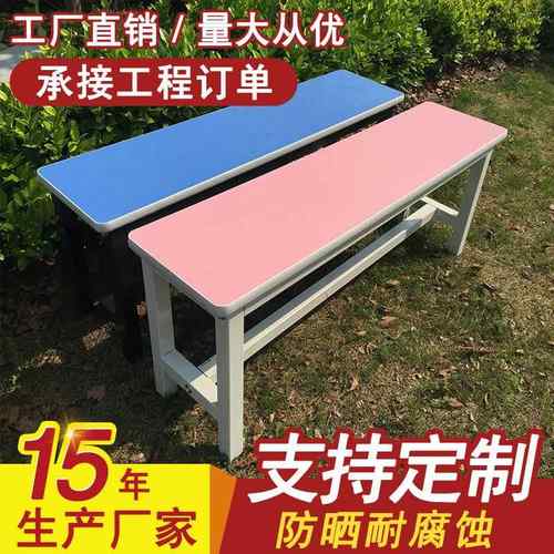 北欧服装店试衣间沙发凳公园休息长条凳鞋店试鞋凳长条沙发凳皮凳