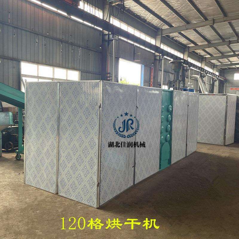 辣椒烘干机食用菌香菇羊肚菌烘干设备农产品笋干番薯烘干箱镀锌筛