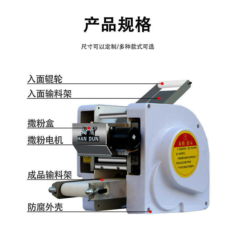 饺子皮机家用小型商用全自动新型仿手工擀皮机云吞煎饺馄饨包子皮