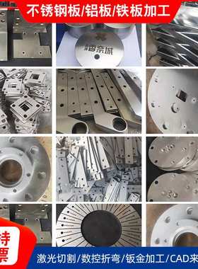 6302cr13铁板420   不锈 3cr13板材4cr131cr13410不锈钢 零 430