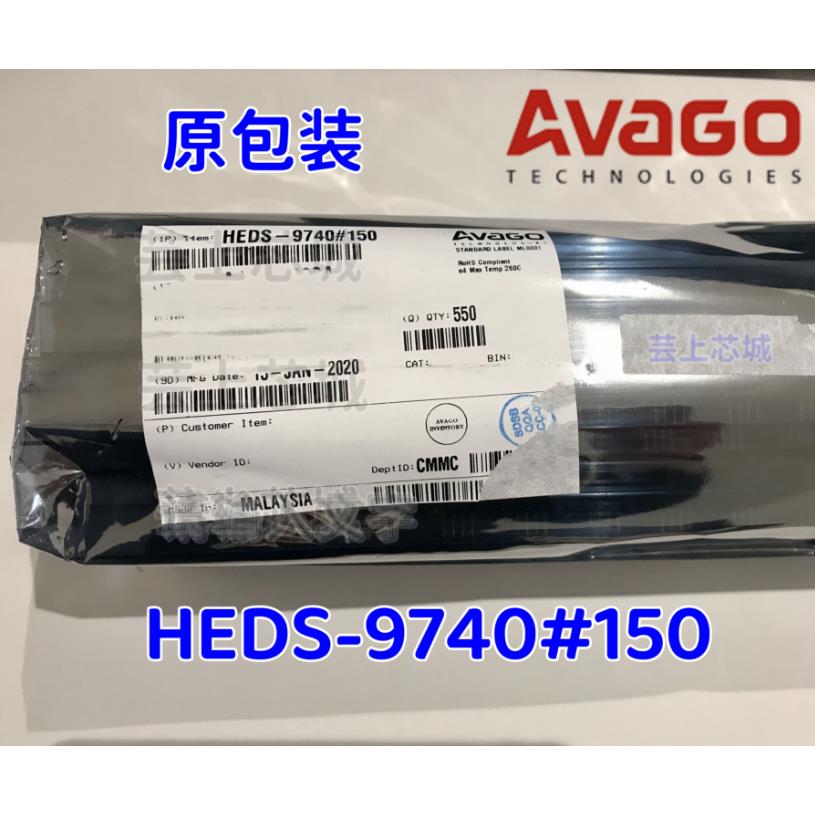 HEDS-9740#150编码器360线喷绘机打印机写真机光栅读头H9740#150