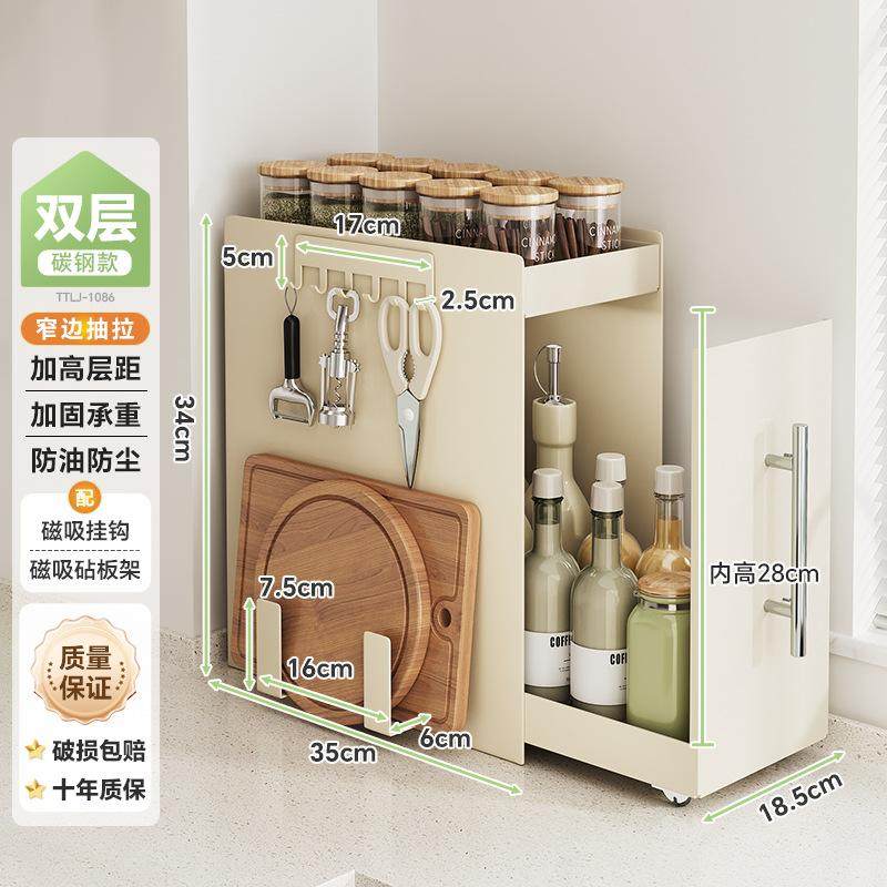 厨房调料置物架台面多层抽拉式多功能奶油风调味品油盐酱醋收纳盒,厨房/烹饪用具,抹布架/厨房清洁收纳架,淘宝优惠券,粉丝福利购,淘宝优惠卷