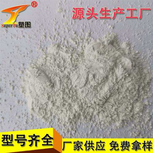 供应东莞纳米级白刚玉微粉W1.5-8000目 超细抛光白刚玉1.5-0.5μm