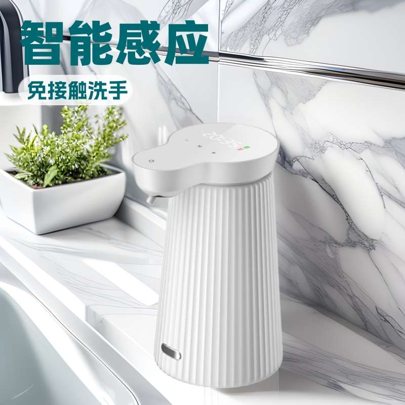 自动泡沫皂家用洗手机机hy感应凝胶充电智能1usb洗手器-液消毒液