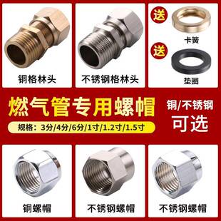 天然气不锈钢波纹管接头 宁波生产加厚型燃气接头 4分6分1寸转换