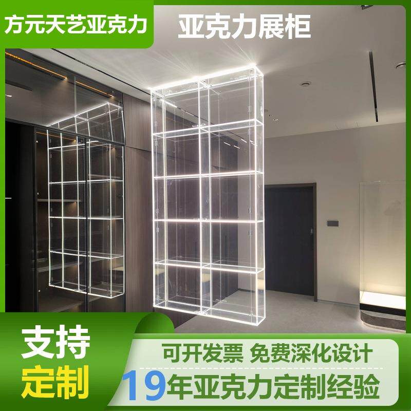 黑神话手办收纳柜白色透明亚克力发光多宝阁大型有机玻璃展示柜