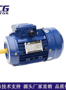 TCG台创式90小功率立卧三相电异步机TC5624铝FYR壳电W机机械设备