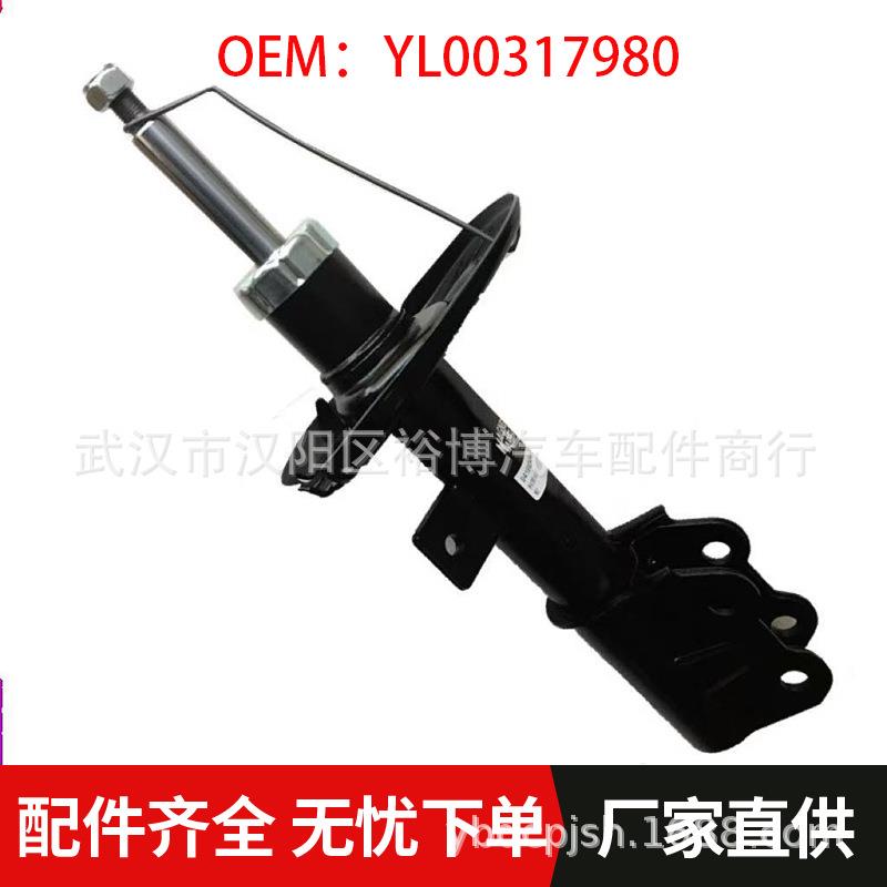 适用于标致3008 4008 5008新408 308S前减震器YL00317980
