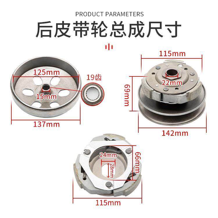 踏板摩托车光阳GY6125甩块GY6-125 150皮带轮后从动轮离合器总成