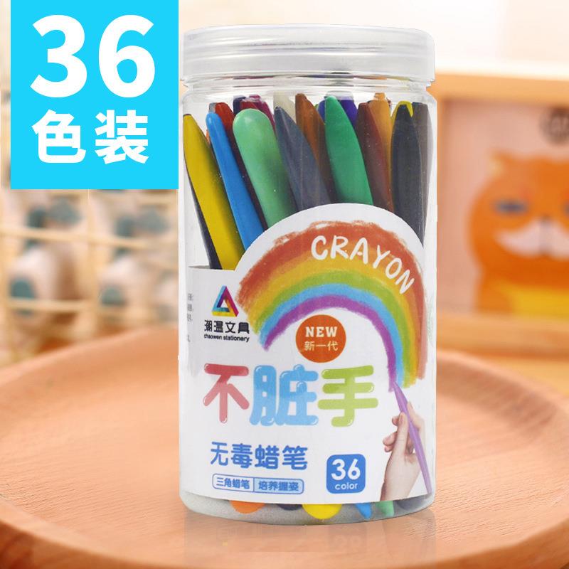 儿童蜡笔不脏手三角蜡笔可水洗学生颜色笔油画棒儿童塑料蜡笔