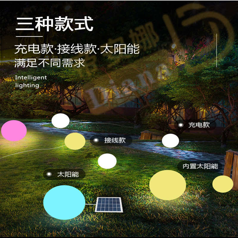 太阳能庭院草坪发光落地灯 户外球形 景观灯灯led灯圆球灯户外