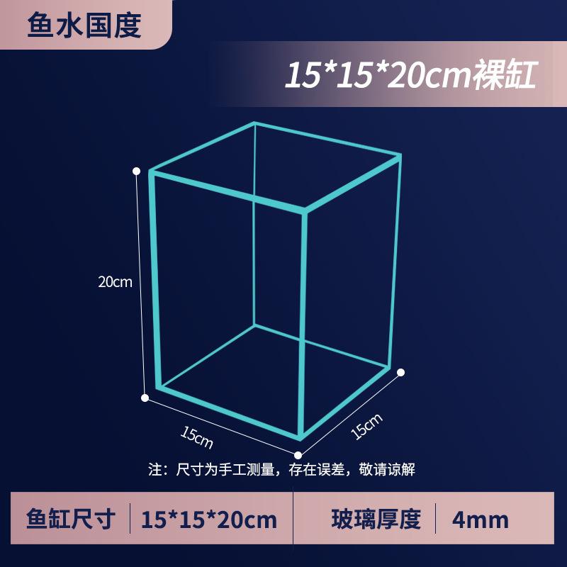 超白玻璃鱼缸定制定做溪流造景水草乌龟客厅家用大中小长方形