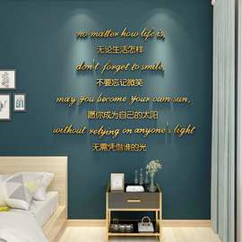 网红ins房间布置卧室装饰客厅英文字母床头沙发背景墙面贴纸画3d