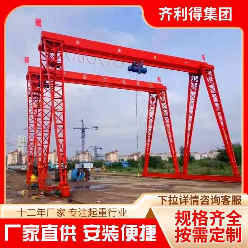 大型桥梁建筑提梁机 厂家供应室外铁路建设用大吨位提梁机龙门吊