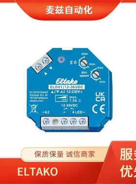 0200835控制器210126110030楼梯时间开关ELTAKO