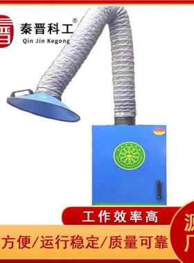 工业焊烟化ZXE器移式动焊烟机 电焊焊接烟尘净烟机雾净化器焊烟机
