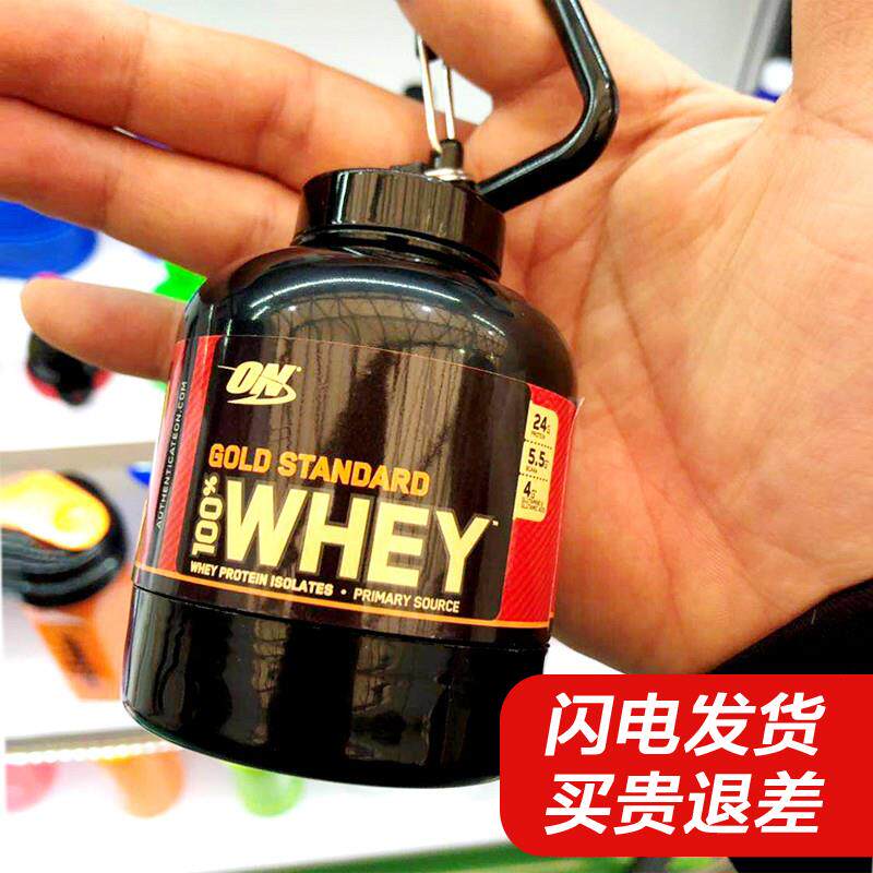 蛋白粉漏斗便携式粉盒营养增肌粉分装罐小盒子健身补剂瓶桶携带盒