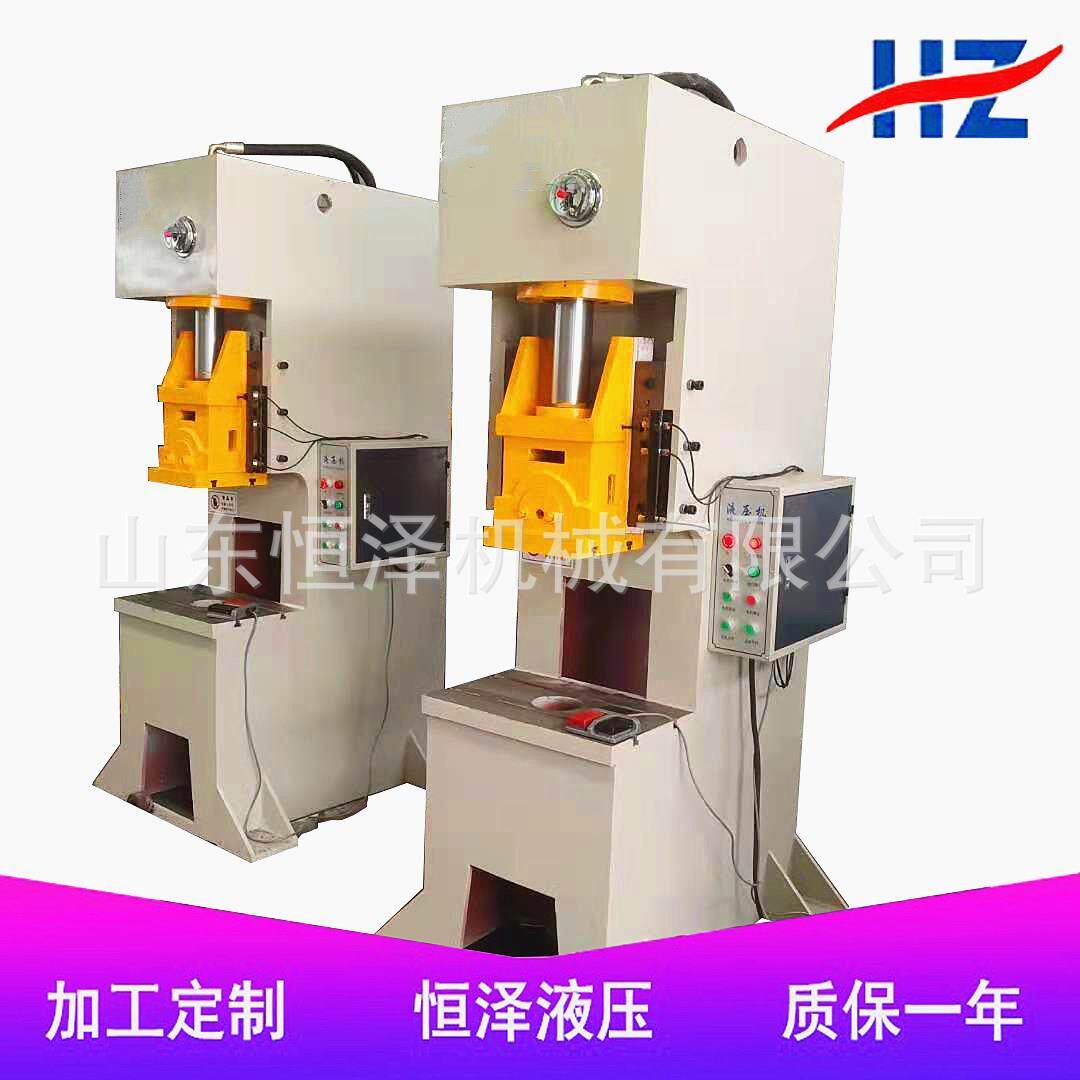 6吨液压冲床100吨固定台加重型冲床单臂快速液压冲床液压冲孔机