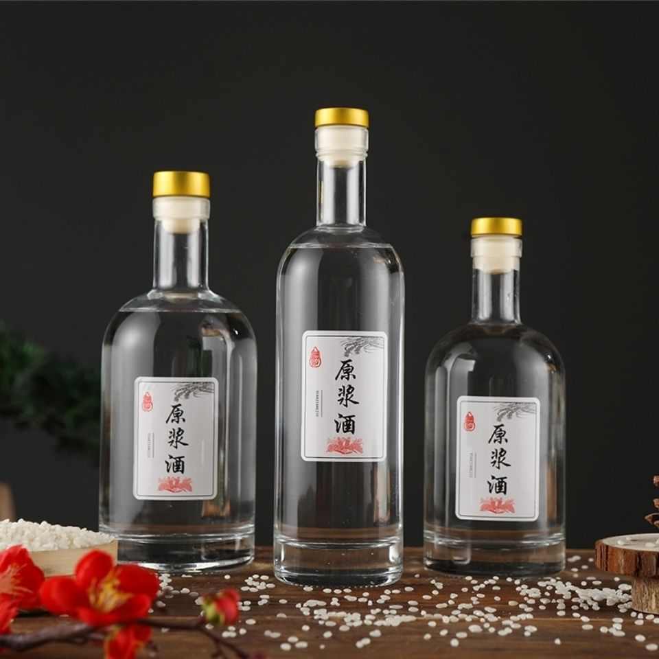 伏特加酒瓶空酒瓶一斤装小酒瓶透明玻璃密封酒瓶果酒瓶冰弘智