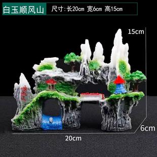 鱼缸造景装 饰仿真假山水族箱树脂石头摆件仿真拱桥假水草套餐 包邮