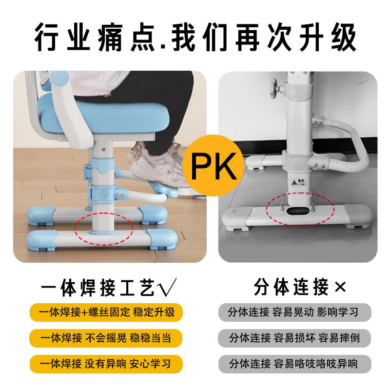 儿网背学习童学习椅子可升降矫坐正姿座椅靠凳子办椅家用小背学公
