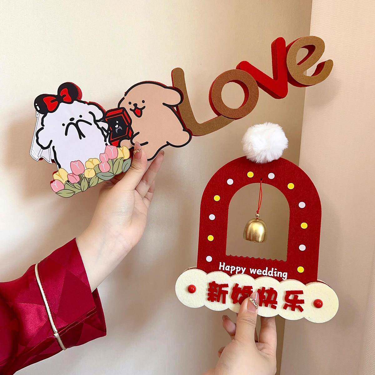 婚房布置喜字结婚线条小狗摆件订婚摆台装饰道具床头摆画新婚礼物