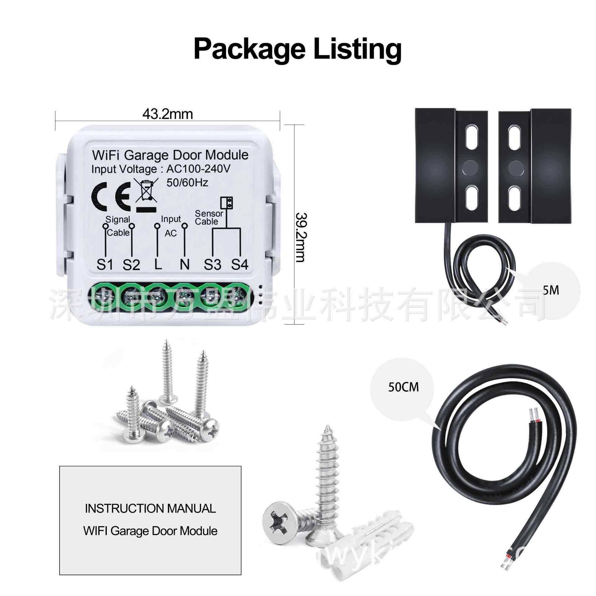 涂鸦智能WiFi车库门控制器定时车库翻板卷帘门智能开关通断器