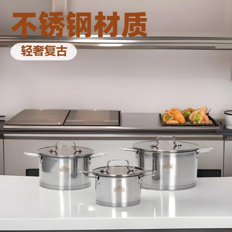 不锈钢加厚直角汤锅套装复底三件套家用送礼佳品炉灶通用6pcs