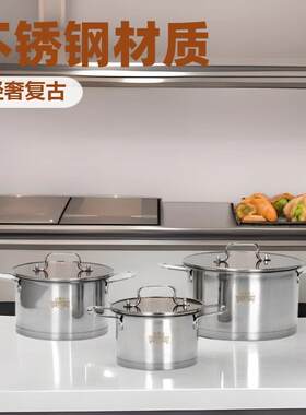 不锈钢加厚直角汤锅套装复底三件套家用送礼佳品炉灶通用6pcs