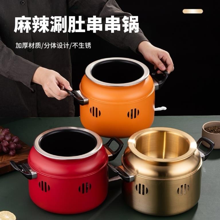 不锈钢串串锅商用麻辣涮肚锅涮毛肚锅钵钵鸡串串香加热保温炉