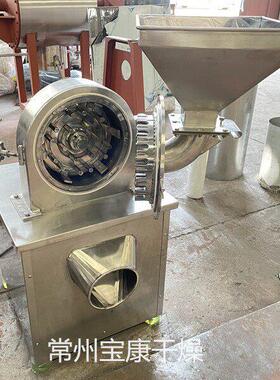 B型万能粉碎机化工原料不锈钢粉碎机金属废料小型冲击破碎设备