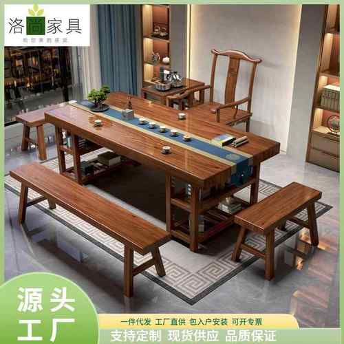 中式实木大板茶台公司家用功夫全套储物原木办公茶桌套装