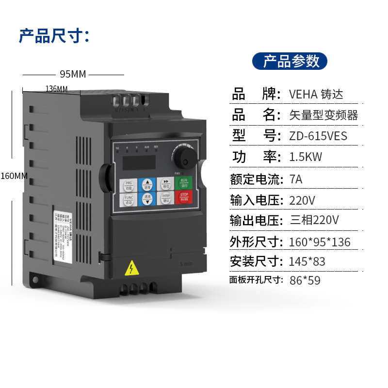 通用 220v0.2.电机. 7521..三相5调速器单相5kw 54380v 变频器75