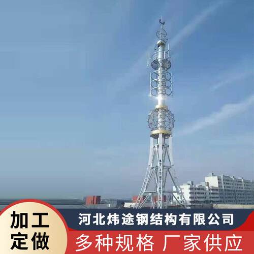 厂家供应楼 景钢观塔 结构工艺塔 塔顶不锈钢1装饰抗震彩钢