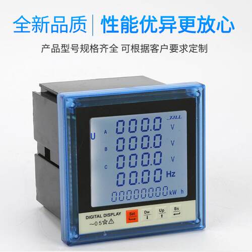 厂家直供三相多功能仪表 PD80液晶LCD电流电压测量电能表电度表