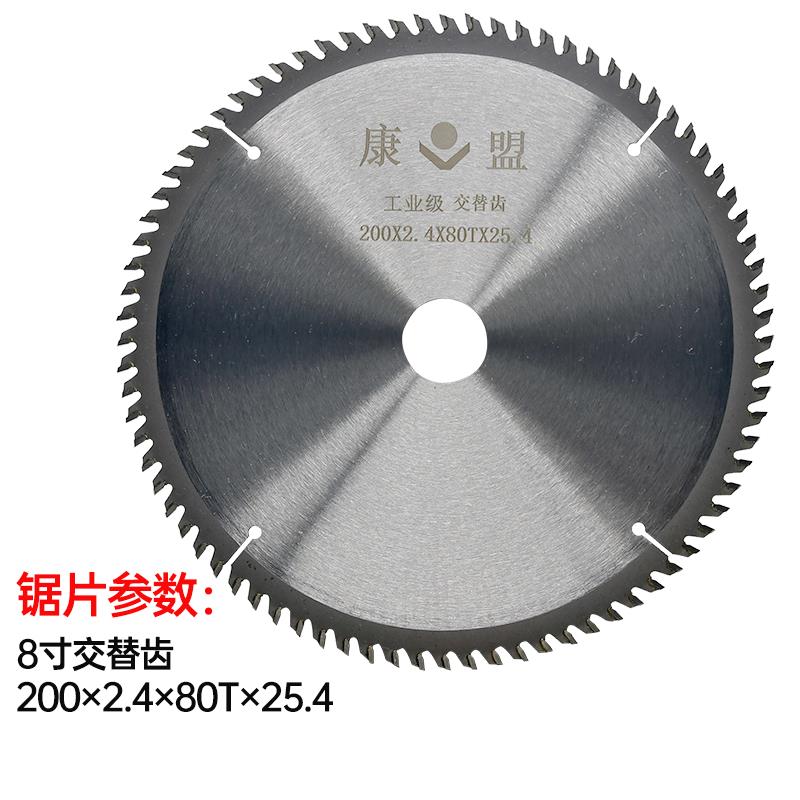 新款康盟生态板免漆装修木工精电密推板台锯锯片无尘圆倒装锯切割