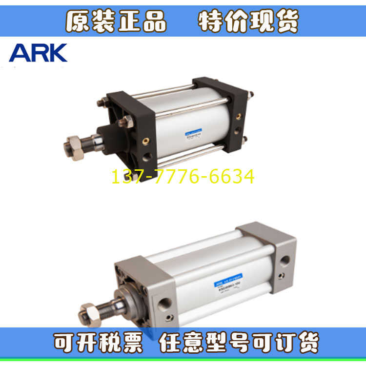 韩国ARK气缸KCS1BN/KCDS1BN/KCDS1WBN/SC125/SCD/SCJ200-50-100-S