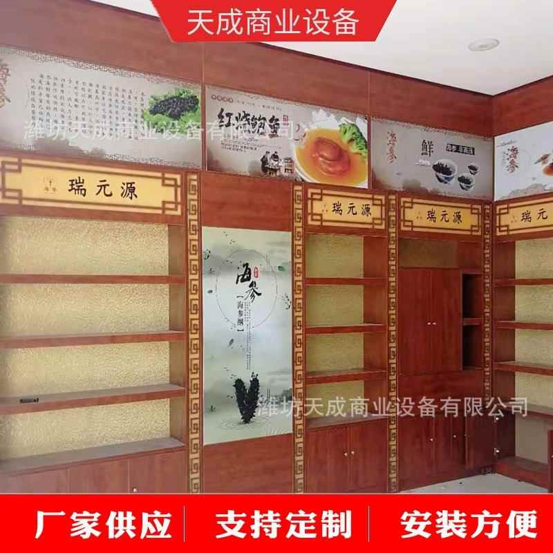 厂家设计展示柜参茸柜虫草燕窝展柜 人参海参鹿茸茶叶展柜陈列架