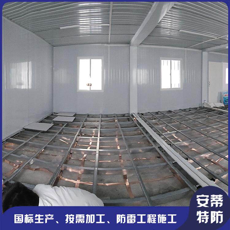 电视发射台控制室 电磁屏蔽 防静电地板安装 排除静电 经久耐用