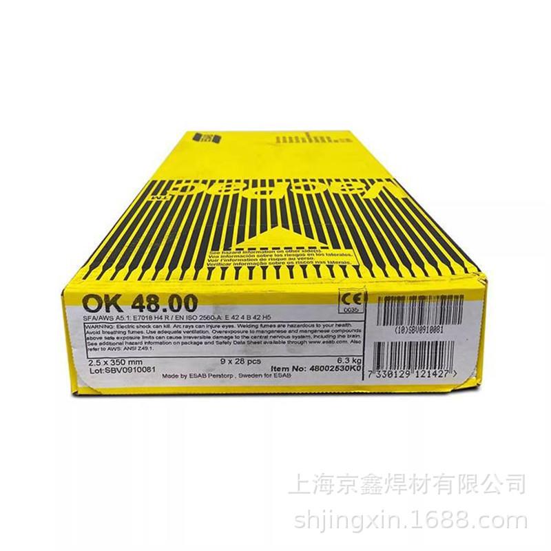 ESAB瑞典伊萨SMP-E308L不锈钢焊条 伊萨OK E308L-16不锈钢焊条