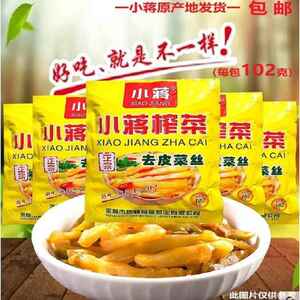 小蒋榨菜 榨菜丝102克包邮余姚特产四峰榨菜小蒋榨菜丝