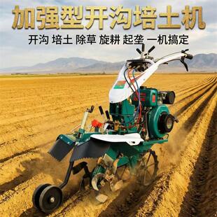 柴油186型田园管理机大葱种植开沟起垄机葱姜覆土培土机