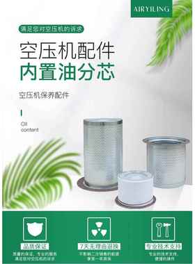 优耐特斯75千瓦空压机油气分离滤芯07507-0100压缩机油分现货