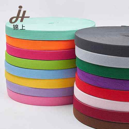 2cm钩边带弹力织带平纹扁乳胶针织裤腰橡筋松紧高弹力乳胶高弹