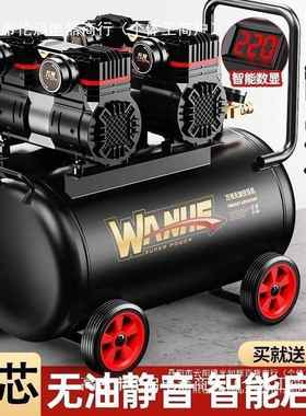 22v空压机小型工业级油静音携木工气便泵装修PBB打气0无泵空气压