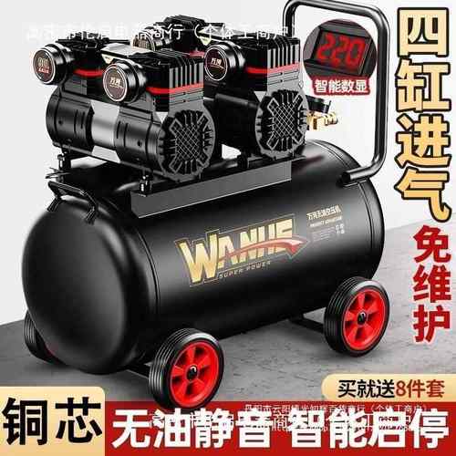 22v空压机小型工业级油静音携木工气便泵装修PBB打气0无泵空气压