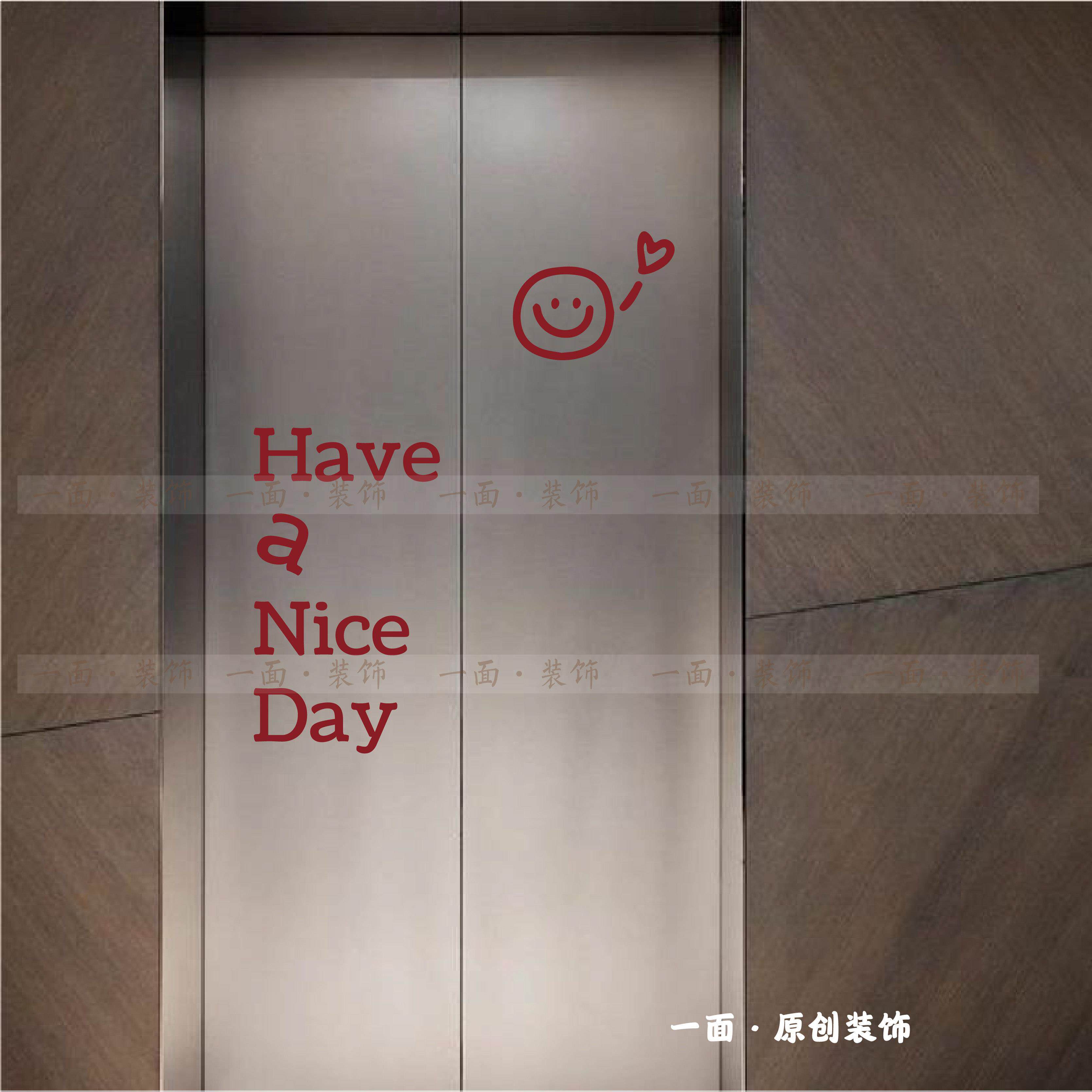 可爱笑脸nice day电梯门贴纸ins风高级感黑色金色玻璃门防撞装饰