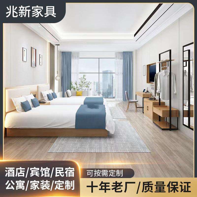 快捷酒店全套整装 茶几板床床垫床头柜衣柜电视柜挂衣架桌椅组合