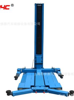 2.5移动P单吨柱汽车举升手动解机锁AASP-YY2移动举升机轿车举升机