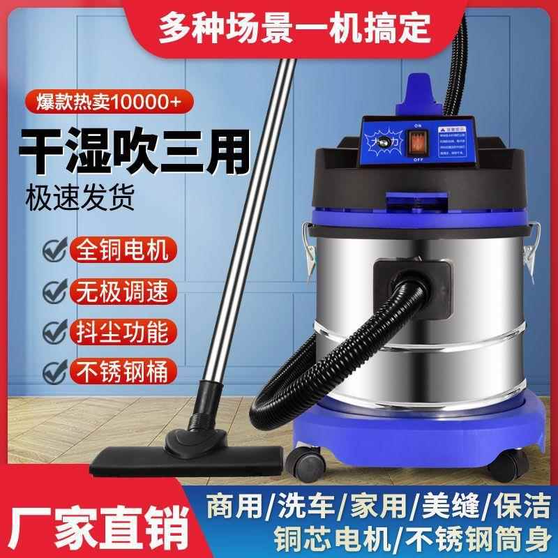 吸尘器款干湿新吹三用用装修HMV保洁商家美缝大功率用大吸力吸尘